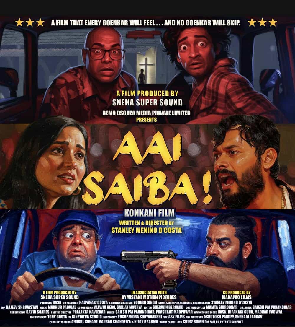 Aai Saiba