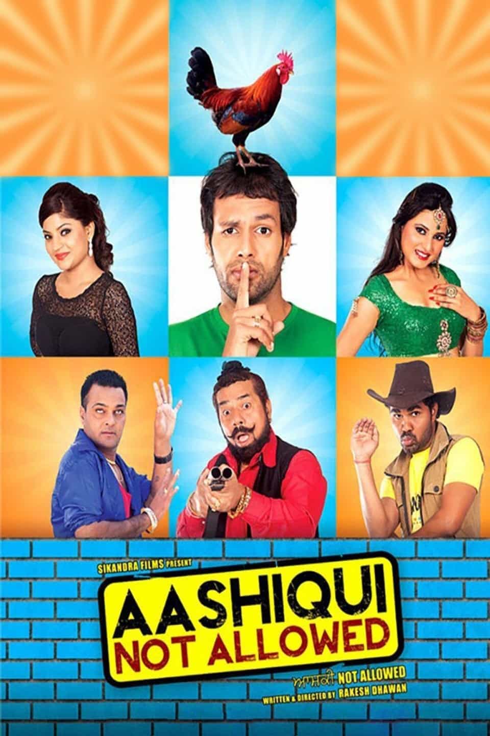 Aashiqui Not Allowed