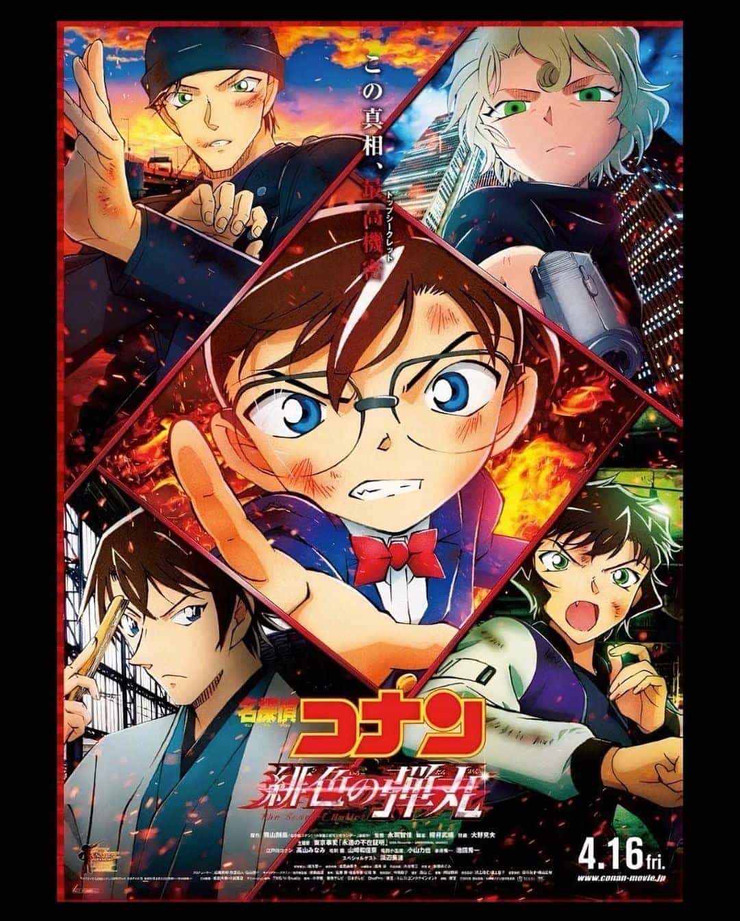 Detective Conan: The Scarlet Bullet