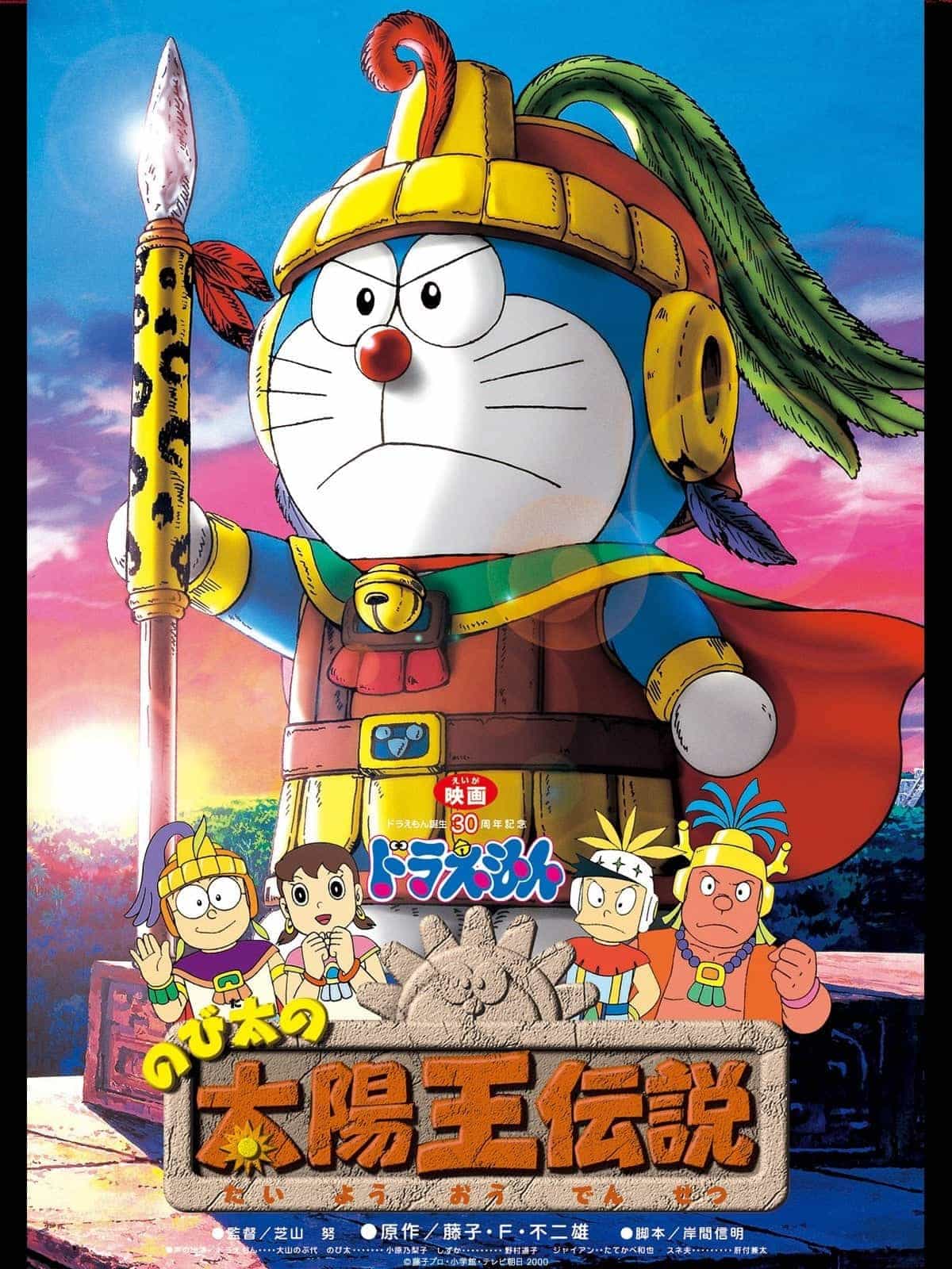Doraemon: Nobita and the Legend of the Sun King