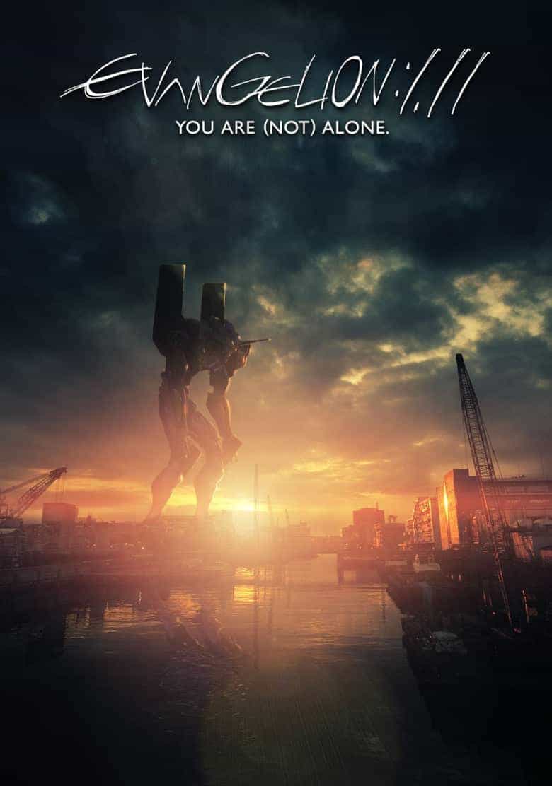 Evangelion: 1.0 You Are (Not) Alone