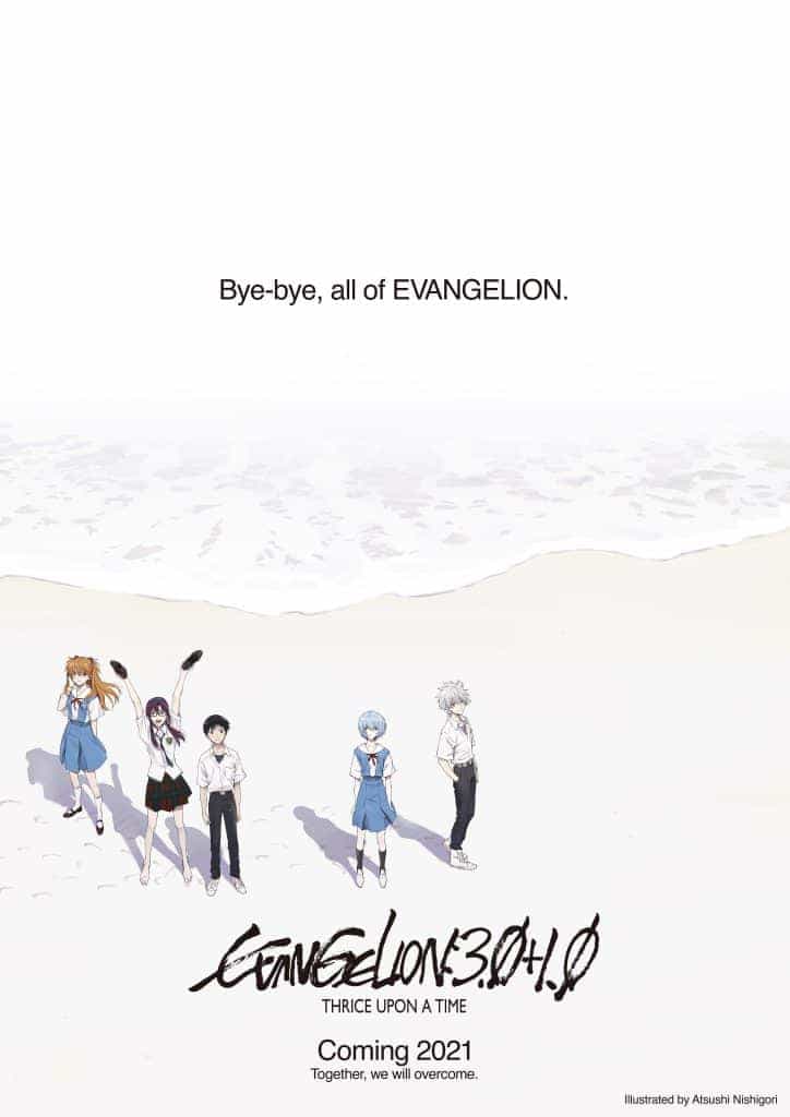 Evangelion: 3.0+1.01 Thrice Upon a Time