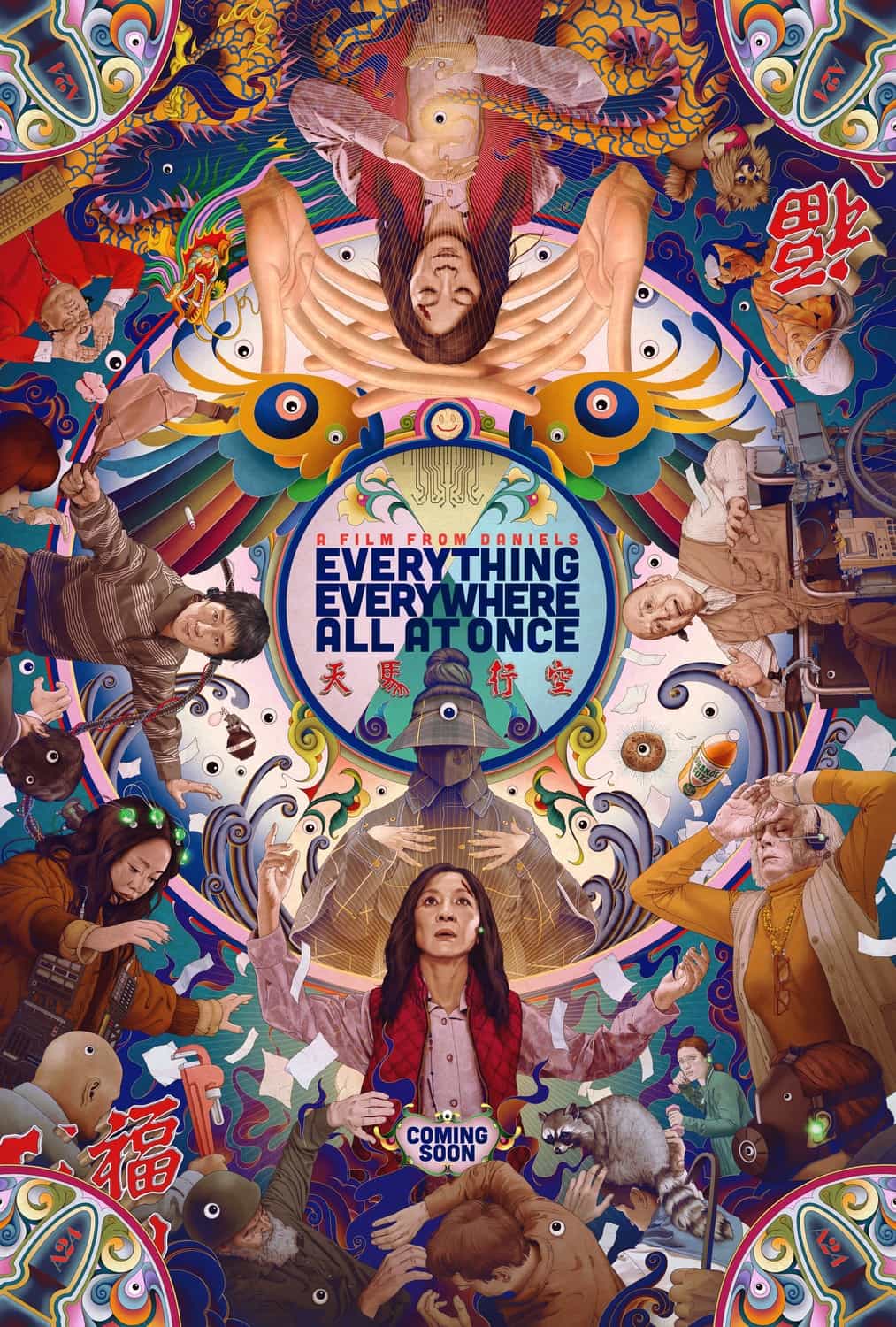Everything Everywhere all at Once heads up the 2023 Oscar nominations list with 11 nods including Best Picture and Best Actress