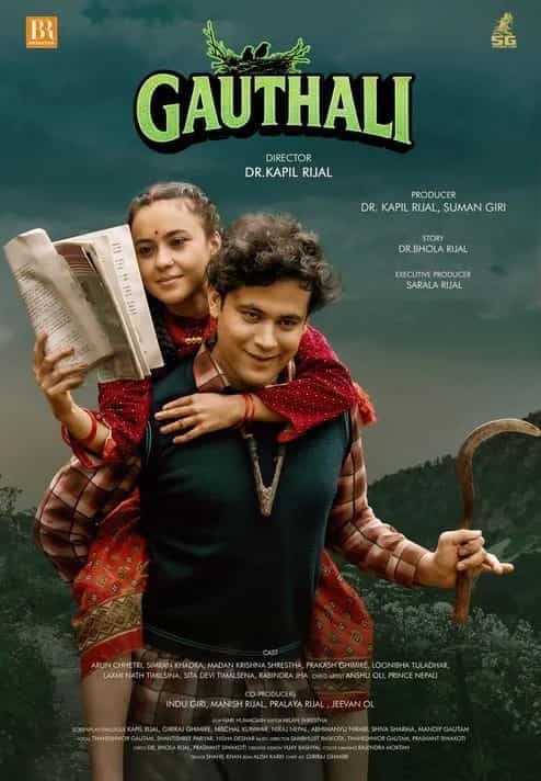 Gauthali