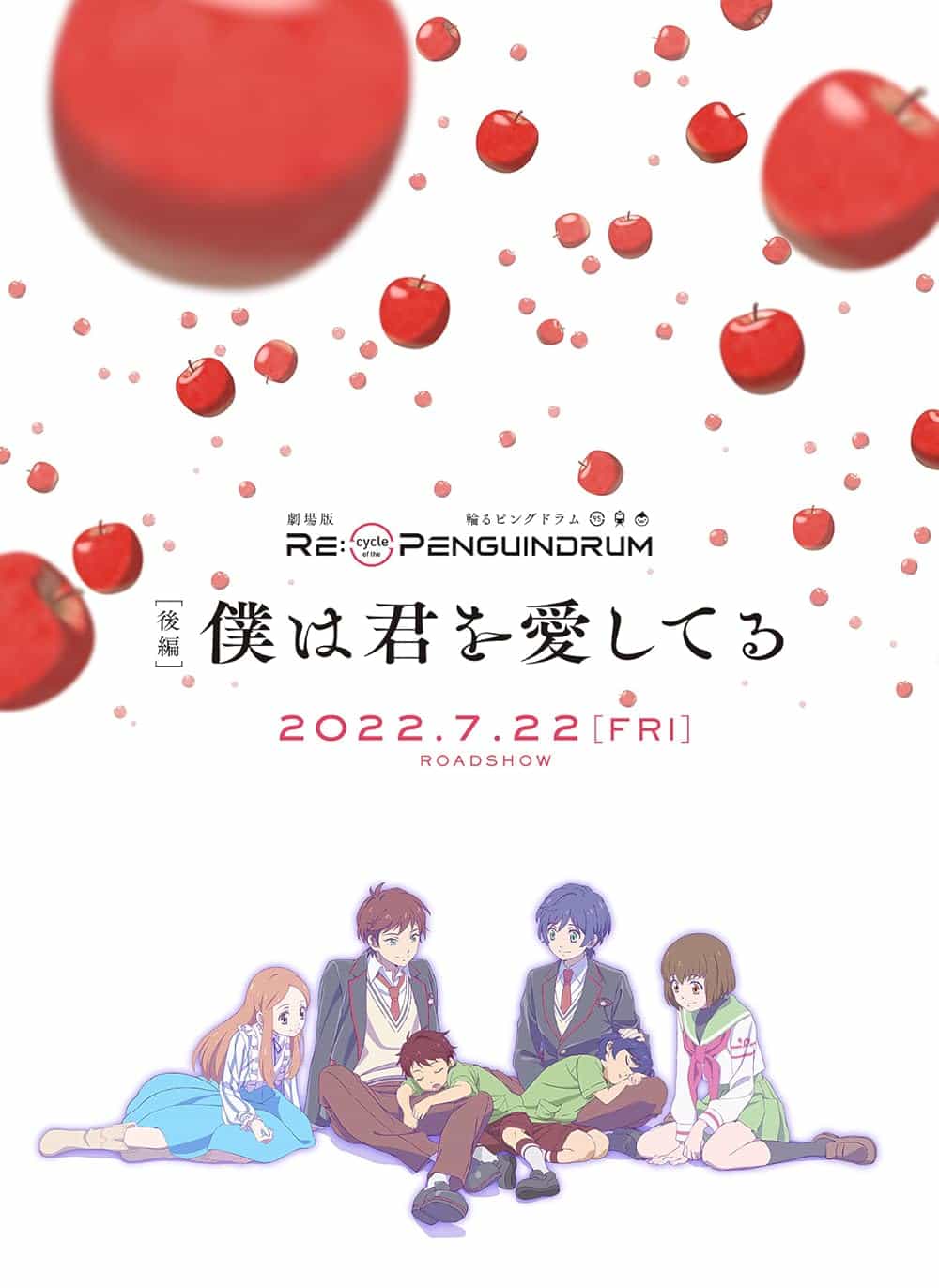 Gekijouban Re: cycle of the Penguindrum - Kouhen Boku wa Kimi o Aishiteru