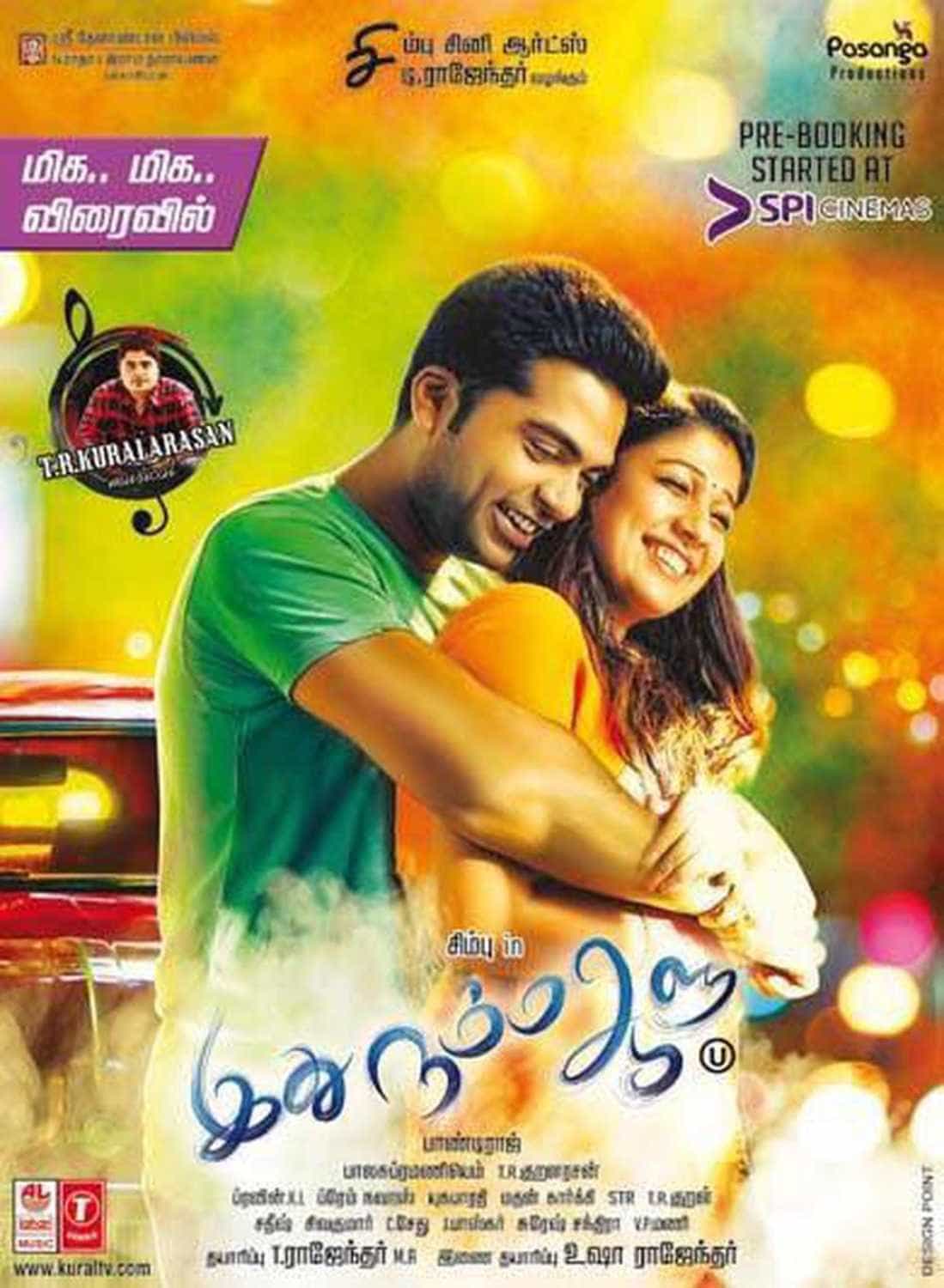 Idhu Namma Aalu