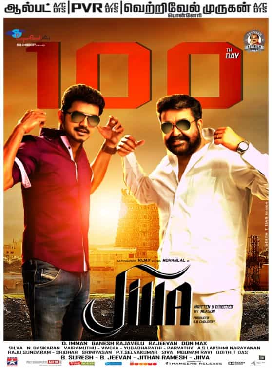 Jilla