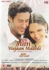 Mitti Wajaan Maardi