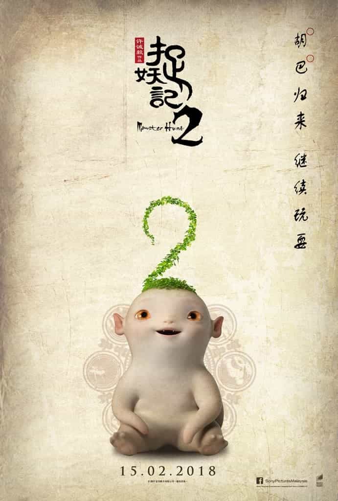 Monster Hunt 2