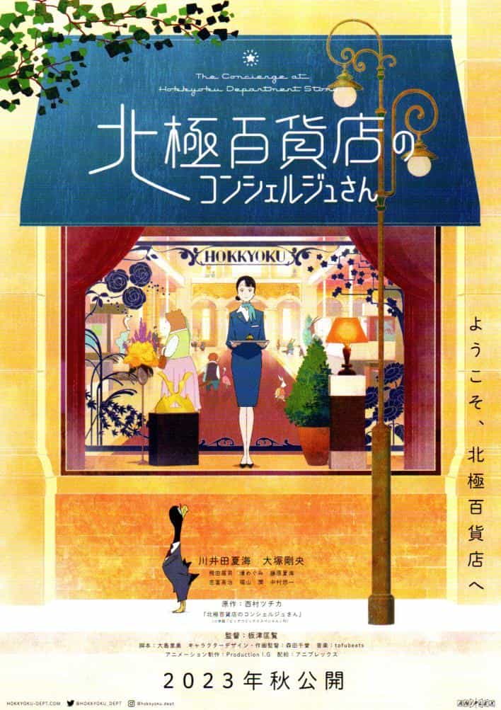 The Concierge At Hokkyoku Department Store