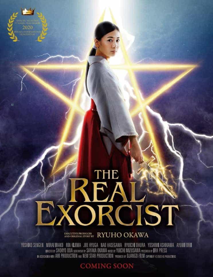 The Real Exorcist