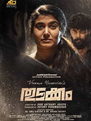 Thudakkam