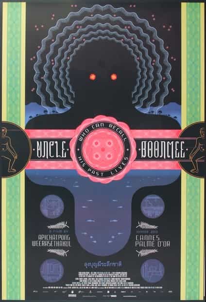 Uncle Boonmee: Who Can Recall His Past Lives