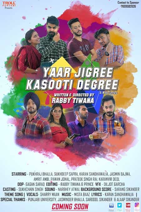 Yaar Jigree Kasooti Degree